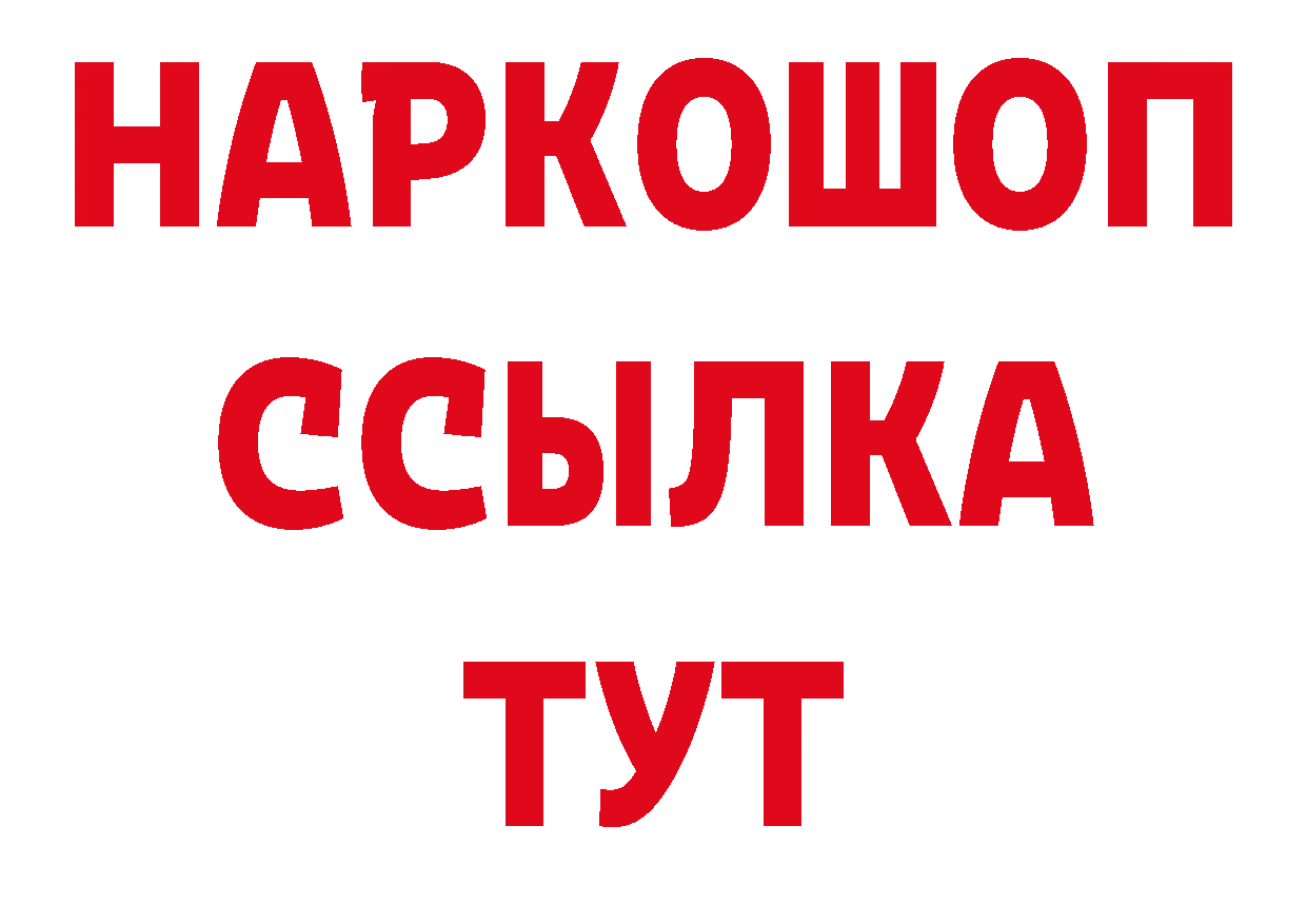 Где можно купить наркотики? сайты даркнета как зайти Елизово