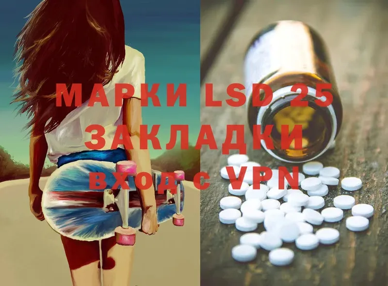 Лсд 25 экстази ecstasy  Елизово 